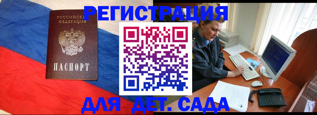 миграционный учет в Кяхте